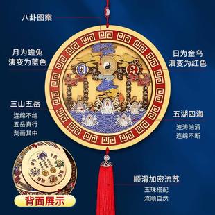 山海镇挂件纯黄铜室内室外太极凸镜八卦家用乔迁大门门口客厅摆件