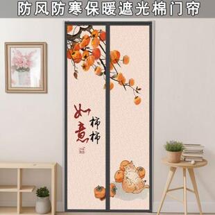 棉门帘卧室房间家用保暖保温挡风防风隔断帘隔音防寒自吸帘子 冬季