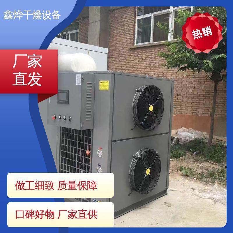 空气能热泵取暖浴池热水设备锅炉替代品风冷模块热水机组,工业油品/胶粘/化学/实验室用品,其他实验室设备,淘宝优惠券,粉丝福利购,淘宝优惠卷