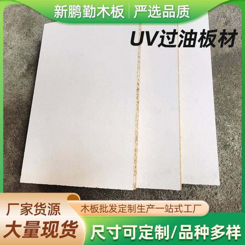 橡胶木UV免漆板实木过油指接板家具衣柜过油板材装修楼梯踏板板材,基础建材,原木板/实木板,淘宝优惠券,粉丝福利购,淘宝优惠卷