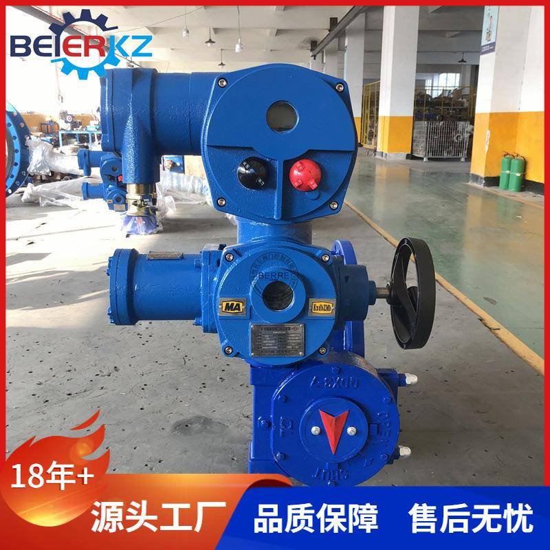 贝尔矿用隔爆型一体化调节型电动蝶阀D943H-25C-DN150带RS485