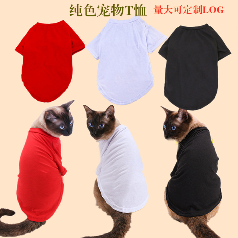 跨境狗狗服装 夏季薄款涤棉纯色t恤泰迪幼犬衣服猫猫服饰宠物衣服