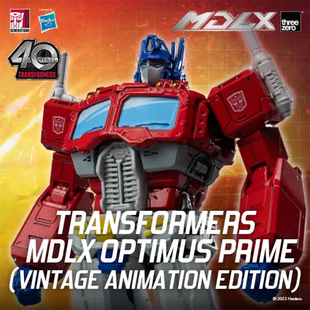 现货 threezero MDLX 擎天柱 复古配色 成品可动模型