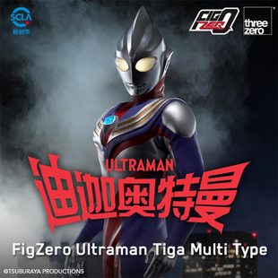 预售定金 threezero 奥特曼 迪迦 皮套可动兵人成品模型 声光效果