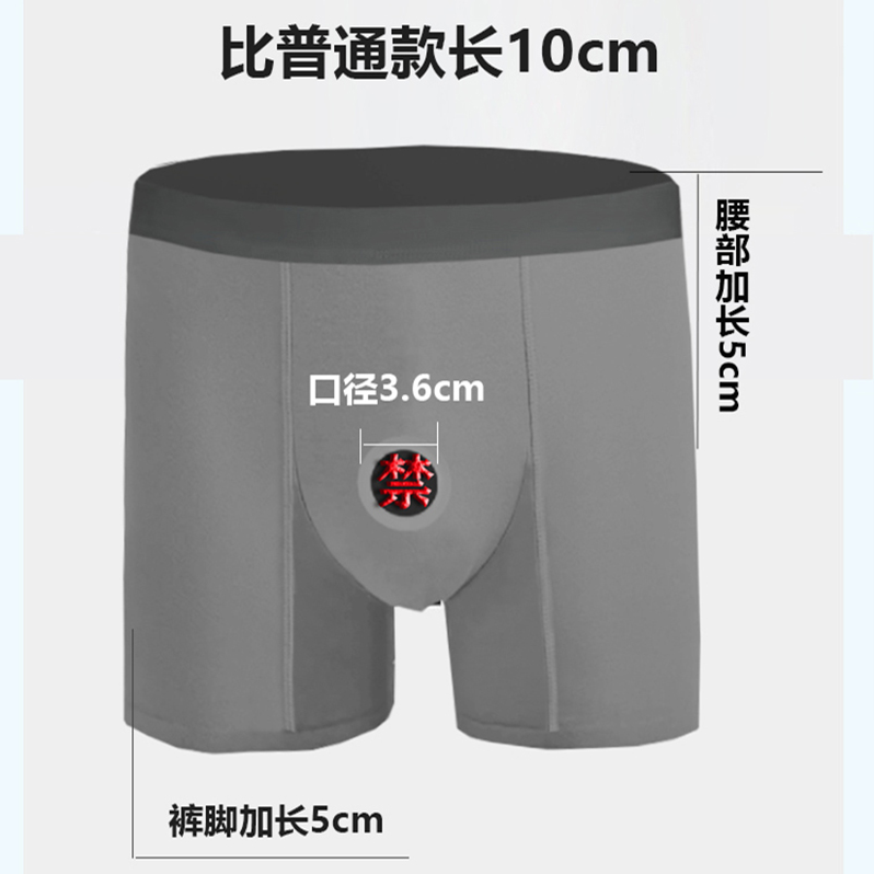 男士防护裤一次性超薄中腰防水面料亲肤内置安全屏障有效阻隔体液