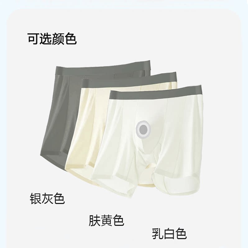 男士防护裤一次性超薄中腰防水面料亲肤内置安全屏障有效阻隔体液