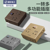 木纹超薄插座转换器86型扩展插头多功能无线排插一转六多孔插线板