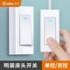 明装 单控开关按钮220v微型线控小型单线台灯电源床头手捏照明开关