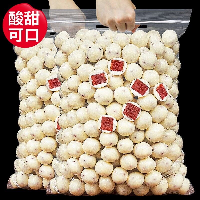 酸奶山楂球巧克力山楂球糖果网红零食牛奶巧克力小吃休闲食品