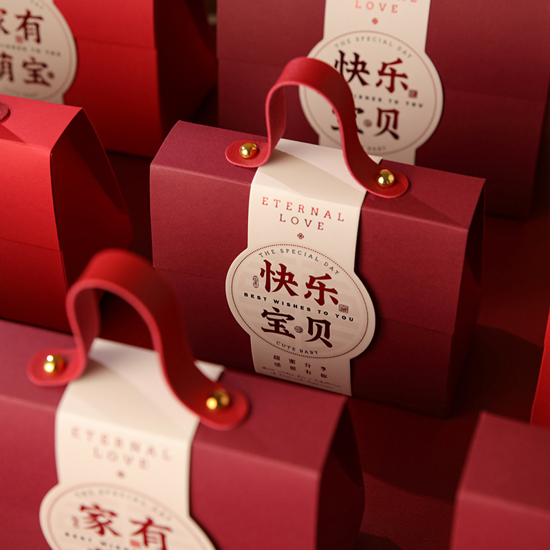 萌宝满月百日宴手提喜糖盒空盒