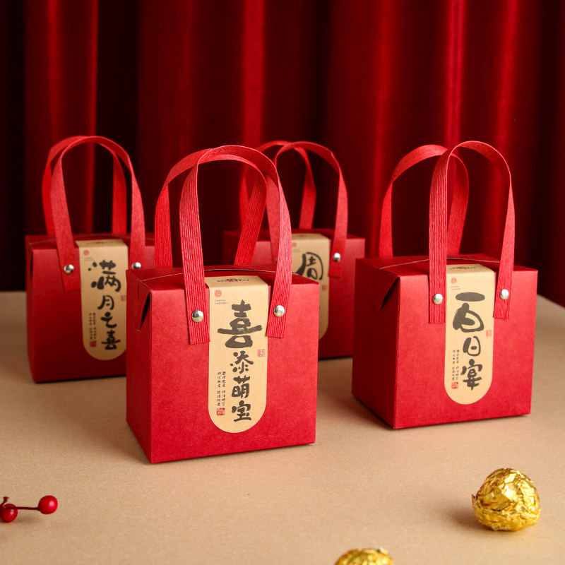 2024新款宝宝糖盒百日宴周岁满月生日诞生伴手空盒手提袋喜糖盒子