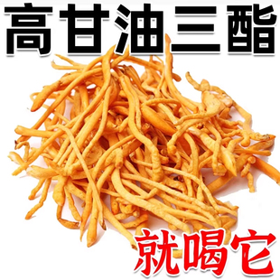 甘油三酯血脂的茶胆固醇高喝什么血液粘稠银杏叶黄精中 材神器