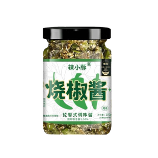 【3瓶9.99元】 辣小豚烧椒酱川味辣椒酱下饭菜青椒剁椒酱夹馍拌饭