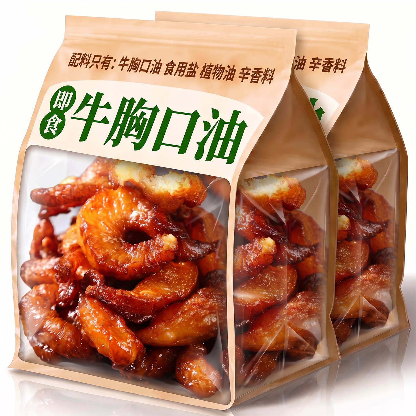 内蒙古特产牛胸口油即食肥而不腻