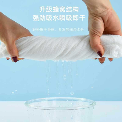 现货速发X70T加厚一次性浴巾毛巾洗脸巾加大游泳沙滩户外酒店便携