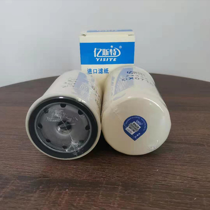 速发CX0710柴油滤芯 X-206 A7100-1105140装载机拖拉机柴油滤清器