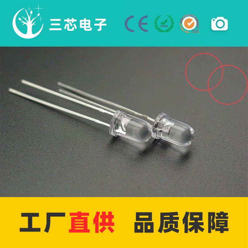 速发含白纳管齐光 抗静电圆极管 5mm二头白光含齐纳管 抗静电白灯