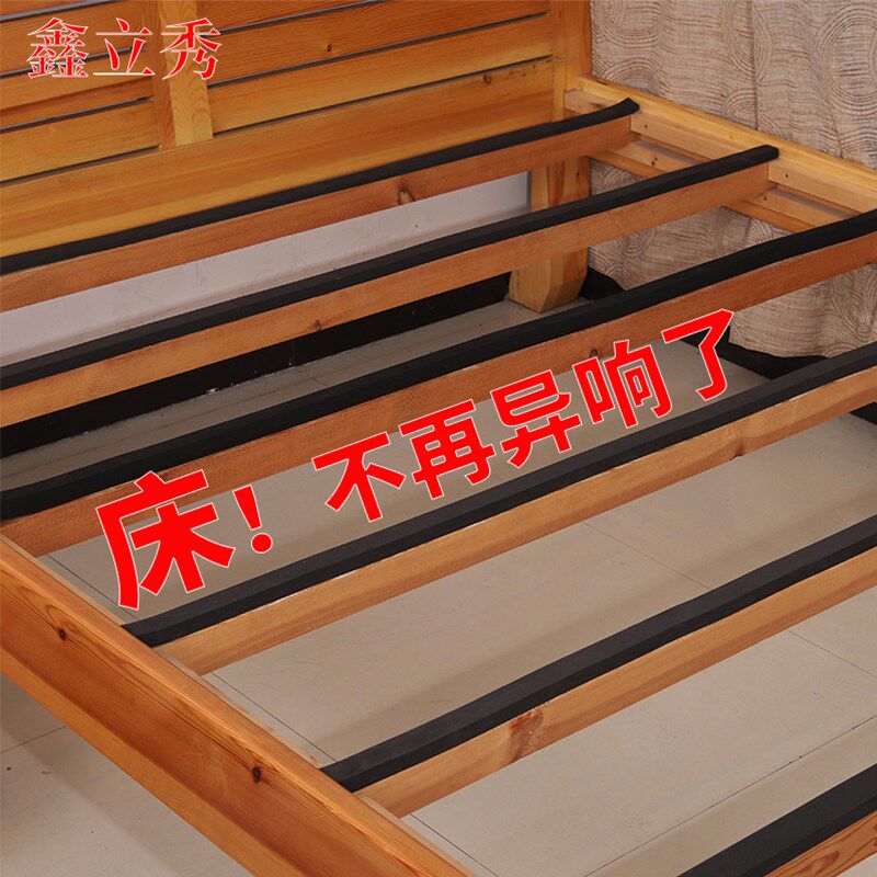 速发防床咯摇响神器床板嘎吱防异条静音贴防响响垫吱吱板减震床吱