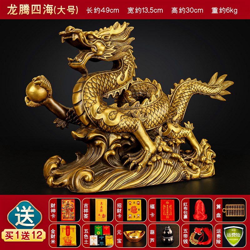 速发纯铜青龙摆件办公室装饰铜制五爪金龙龙年龙腾四海黄铜大号