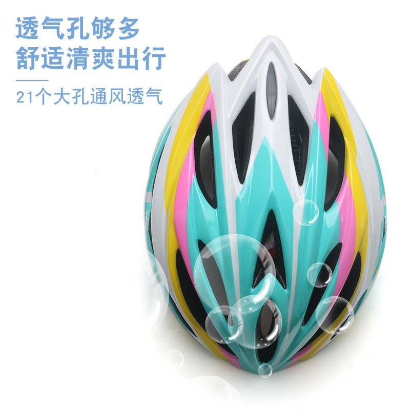 速发防滑儿童速度轮滑骑衡头盔平行车自行车滑板溜冰专业速护装备