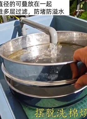 速发鱼缸鱼池过滤鱼网超细网不锈钢筛子过转箱用鱼便筛粪周滤网筛