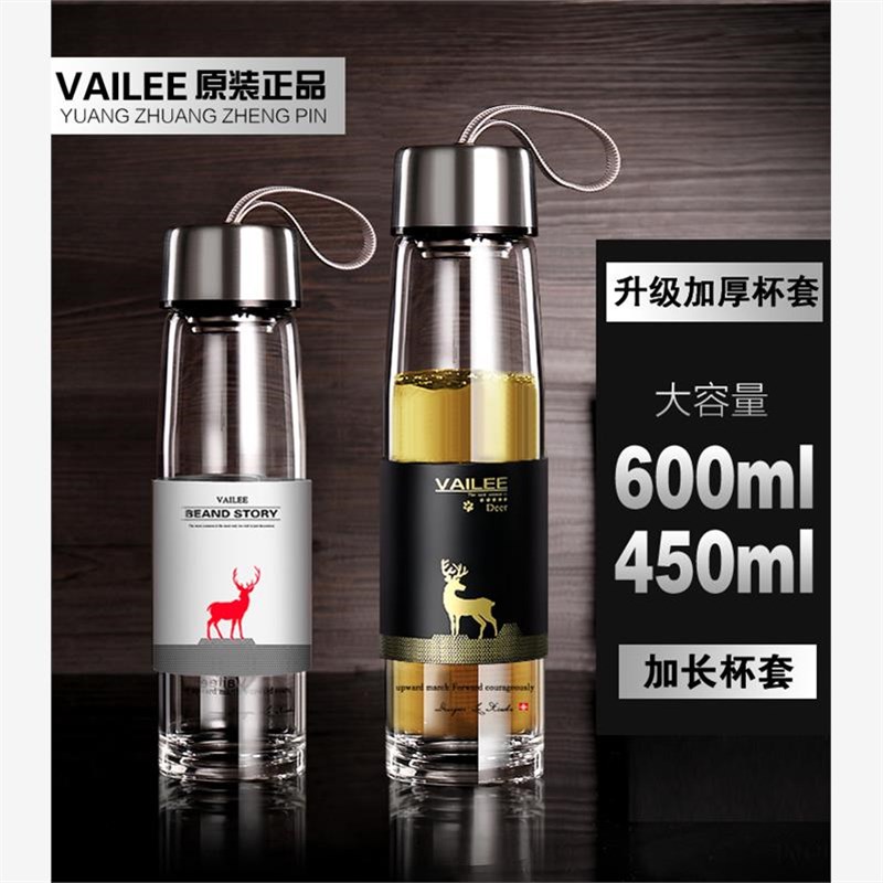 速发水杯玻璃杯便携车载男学生杯子大容量水杯茶杯创意个性潮流水