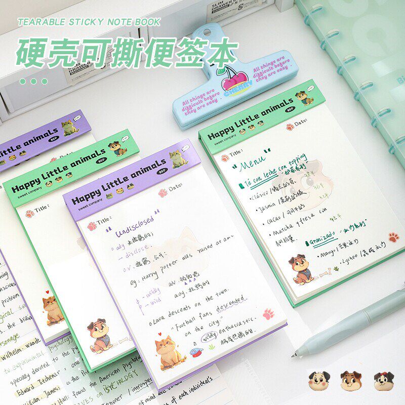 速发可撕便签本高颜值拍纸本便利纸计划贴好物小本子记事本便笺