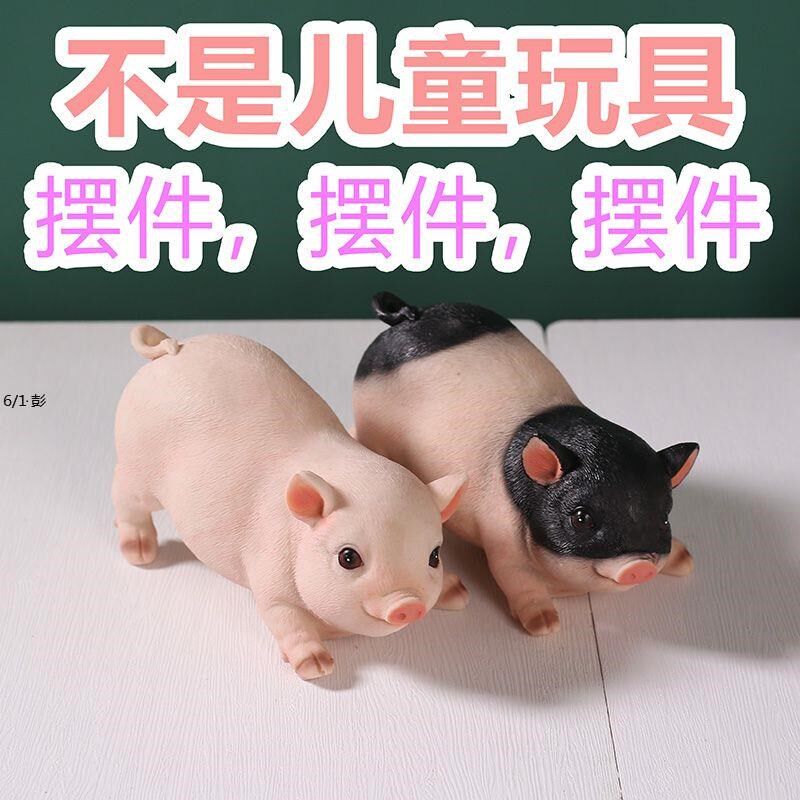 速发创意仿真小猪树脂摆件可爱动物户外花园庭院装饰品礼物客厅电