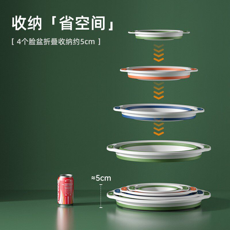 速发可折叠脸盆宿舍家用学生洗衣便携式旅行加大小号创意压缩洗脚