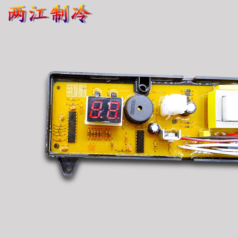 速发洗衣机电脑XQB50-68GXQB46-8 CXQ-8线路板XQB48