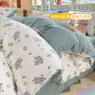 速发水洗棉单件250x200x10被童被罩儿单三件套非全棉纯棉床品夏