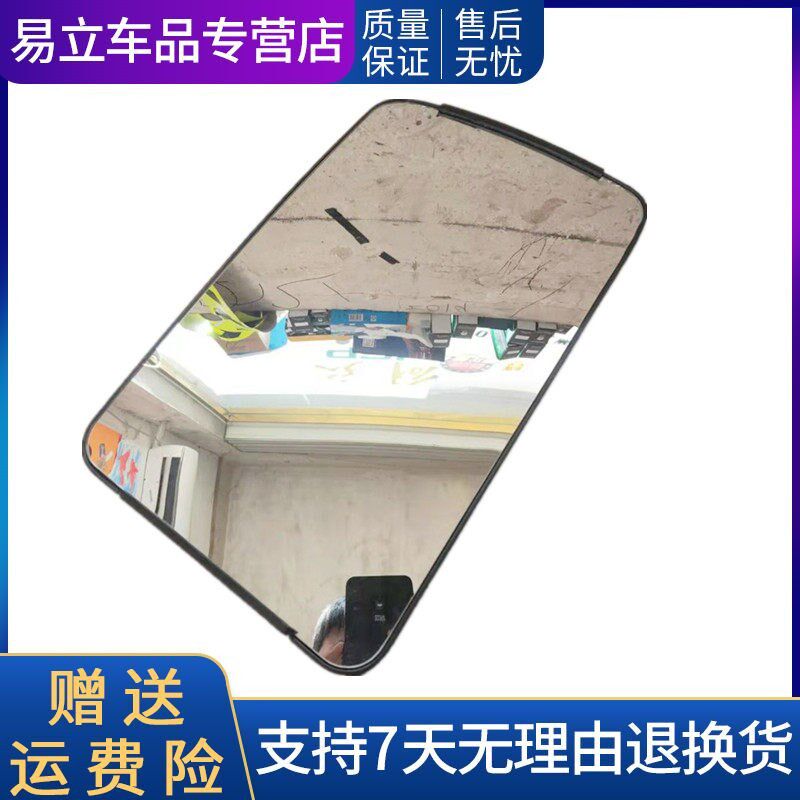 速发适用于一汽解放悍威青岛解放新大威奥威J5后照镜片总成反光
