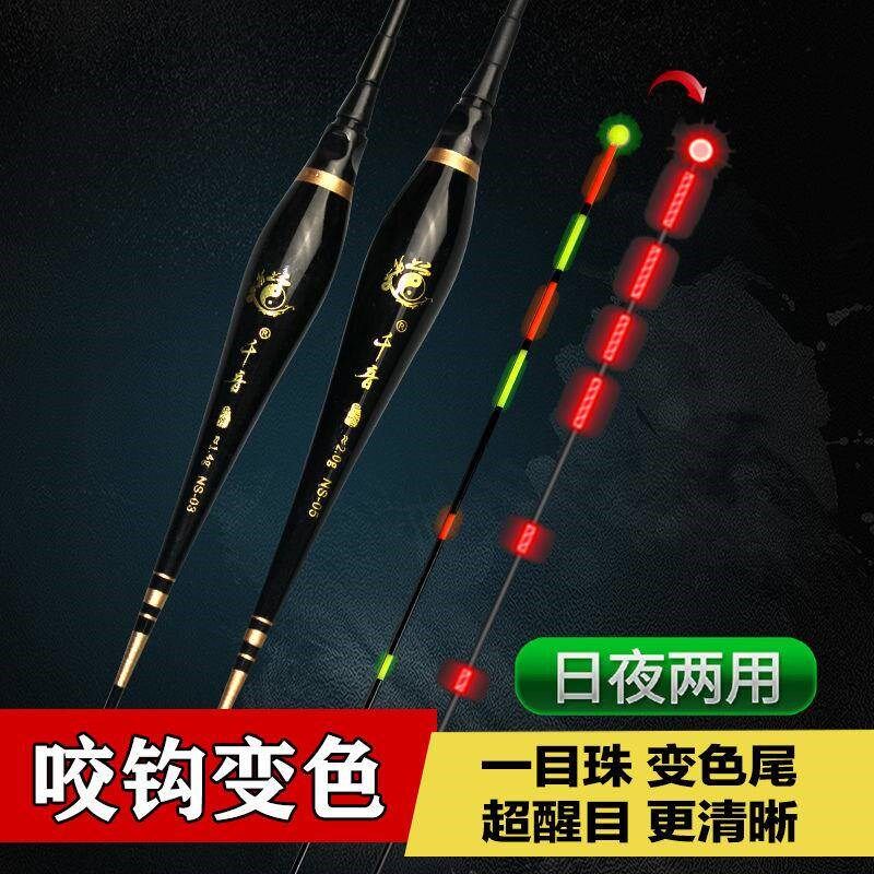 速发咬钩变色夜光电子漂重力感应夜两用高灵敏鱼漂加粗