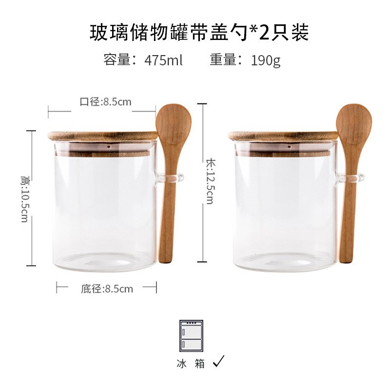 速发物Q4F闭眼入~.密个玻璃两封罐隔夜燕麦杯带勺咖啡豆储E罐