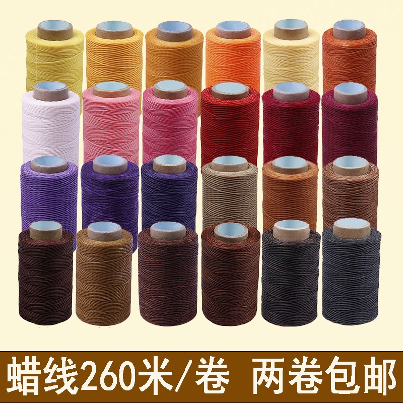 速发q缝YK260米线纳鞋底线皮革蜡具皮线手y补鞋手缝粗线修鞋线风