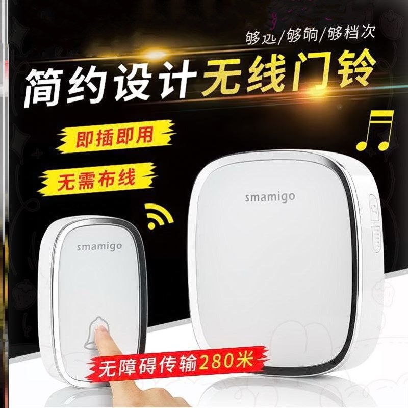 速发doorbe wirele ho ultra log distace  门铃