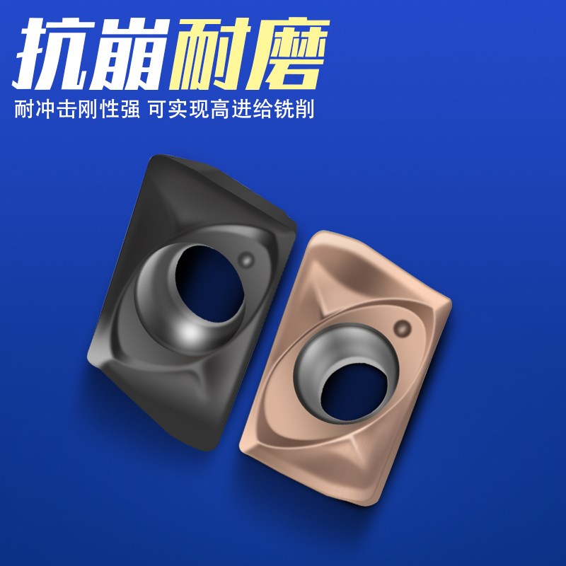 速发JDMT070204R/070208R小径铣刀片硬质合金ESE(A)数控铣刀杆刀