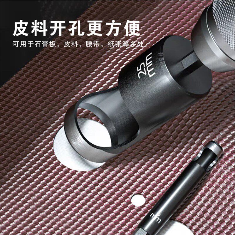 速发久力 电动冲 塑胶打孔器 电钻式打洞器 皮革开孔器软木料开孔