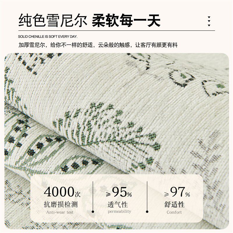 速发2026新款三座一贵妃沙发垫直排异形法式坐垫子四季通用沙发盖