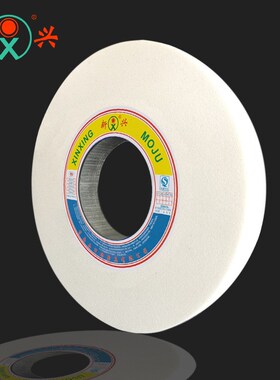 速发1-50*40*1玉7 WL 白刚2砂轮 710平面磨床大水色白磨砂轮