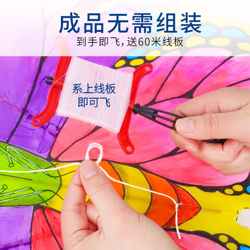 速发儿童老鹰风筝手工材料包手绘涂鸦制作成品微风易飞手持幼儿园