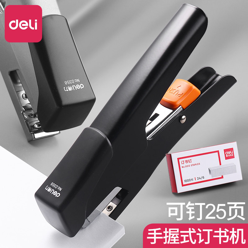 速发订书机手机式外卖打包专用号书机学生省力型订书器大钉订厚书