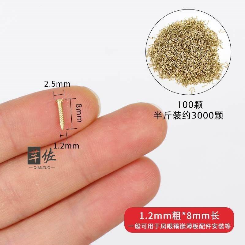 速发小铜钉子细家用隐形订子墙钉砖钉墙画钉木工钉墙壁无痕平头钉