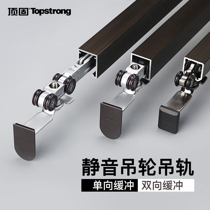 速发OQ5M静移门滑轮木门自清洁吊轨推拉门吊滑轮 道轨双边缓冲 音