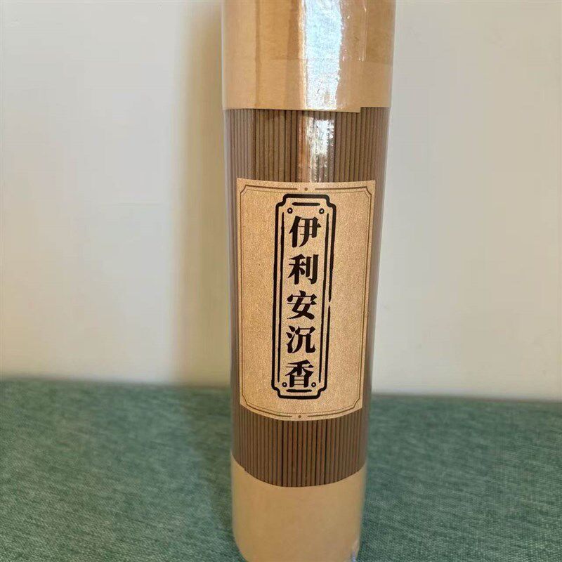 速发伊利安熟结土沉沉香线香纯安神香室内香薰家用熏香