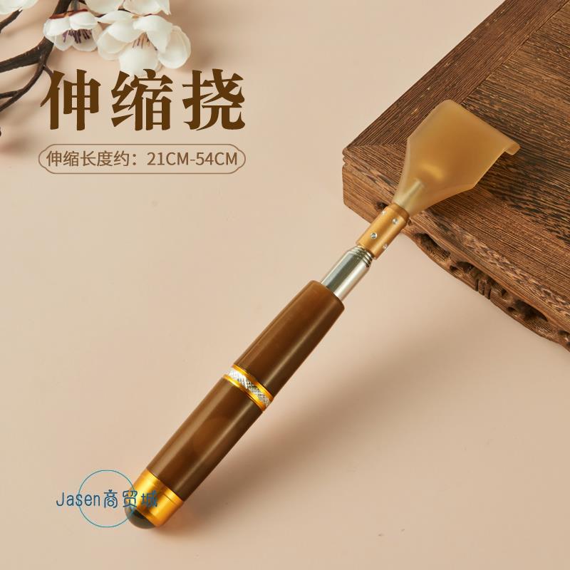 速发(首单直降)不求人痒痒挠多功能抓背挠痒神器抓痒器背部伸缩