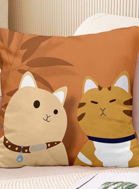 现货速发橙色简约抽象几何枕套客厅沙发猫咪抱枕卧室靠垫床头靠枕