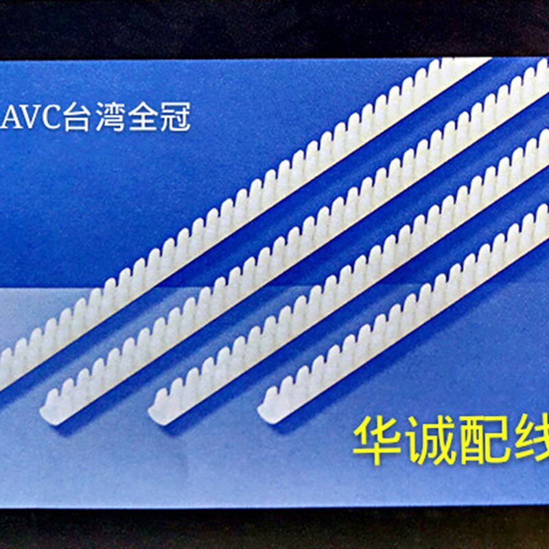 速发B-2.4 AVC全冠尼龙活用护线套 自由绝缘保护套 齿形护线套