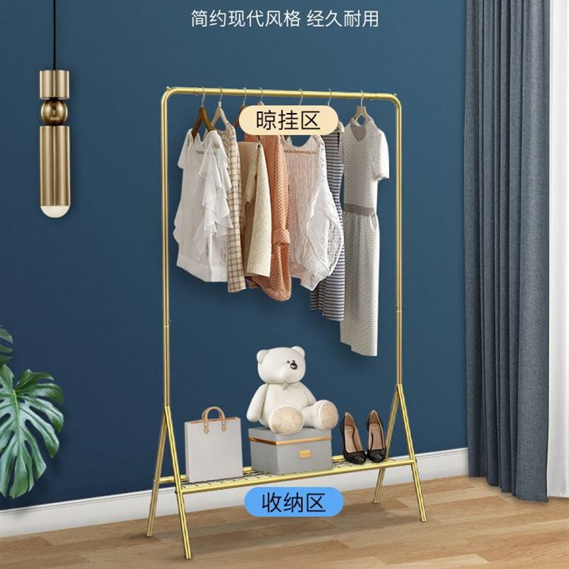 速发晾衣架落地室挂衣架家用结实小型站立式子杆衣架单卧室简约晒