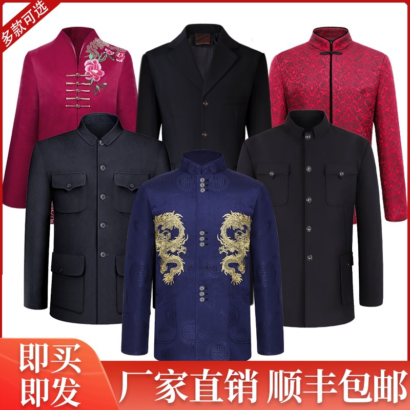 速发寿衣 殡葬用品 老人寿衣中山装白事冲喜寿衣男全套寿衣